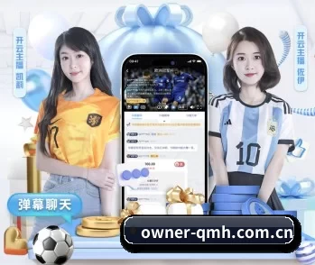 球盟会的故事 - 体育资讯内容服务